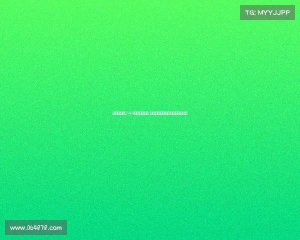 黄喜灿时隔244天终结进球荒 重返英超赛场再度破门助球队取胜