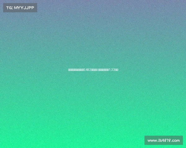 马卡：皇马世俱杯已获5483万欧奖金 若夺冠将再得约1.33亿欧