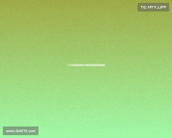 CBA赛场火药味再升级 球员冲突不断比赛激烈程度空前