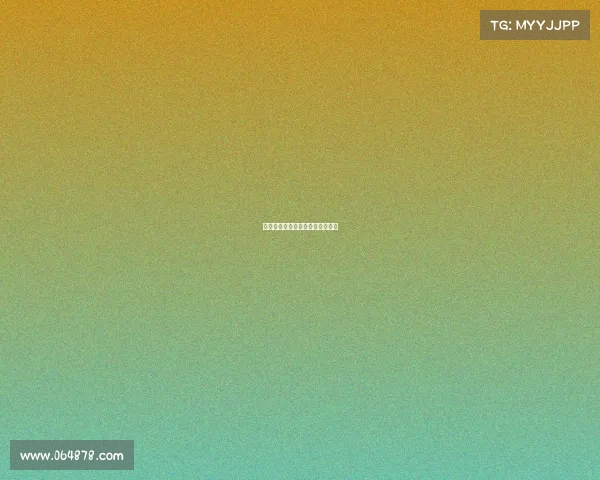 防守型中场:掌控比赛的关键一环