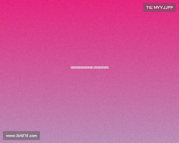 曼联对霍伊伦加盟米兰持乐观态度 双方有望达成转会协议